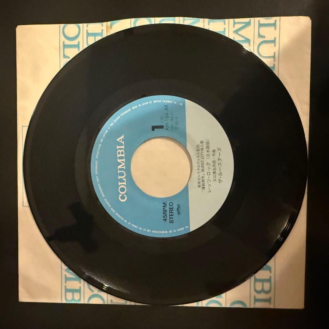 [激レア]ザ・ルースターズ / レッツ・ロック　爆裂都市