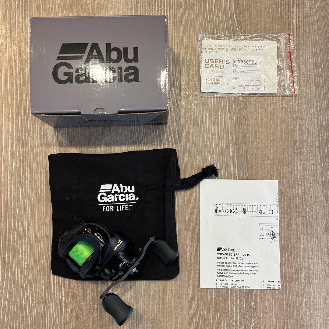 三毛猫のしっぽ_アブガルシア ロキサーニ BC BF7(右ハンドル)