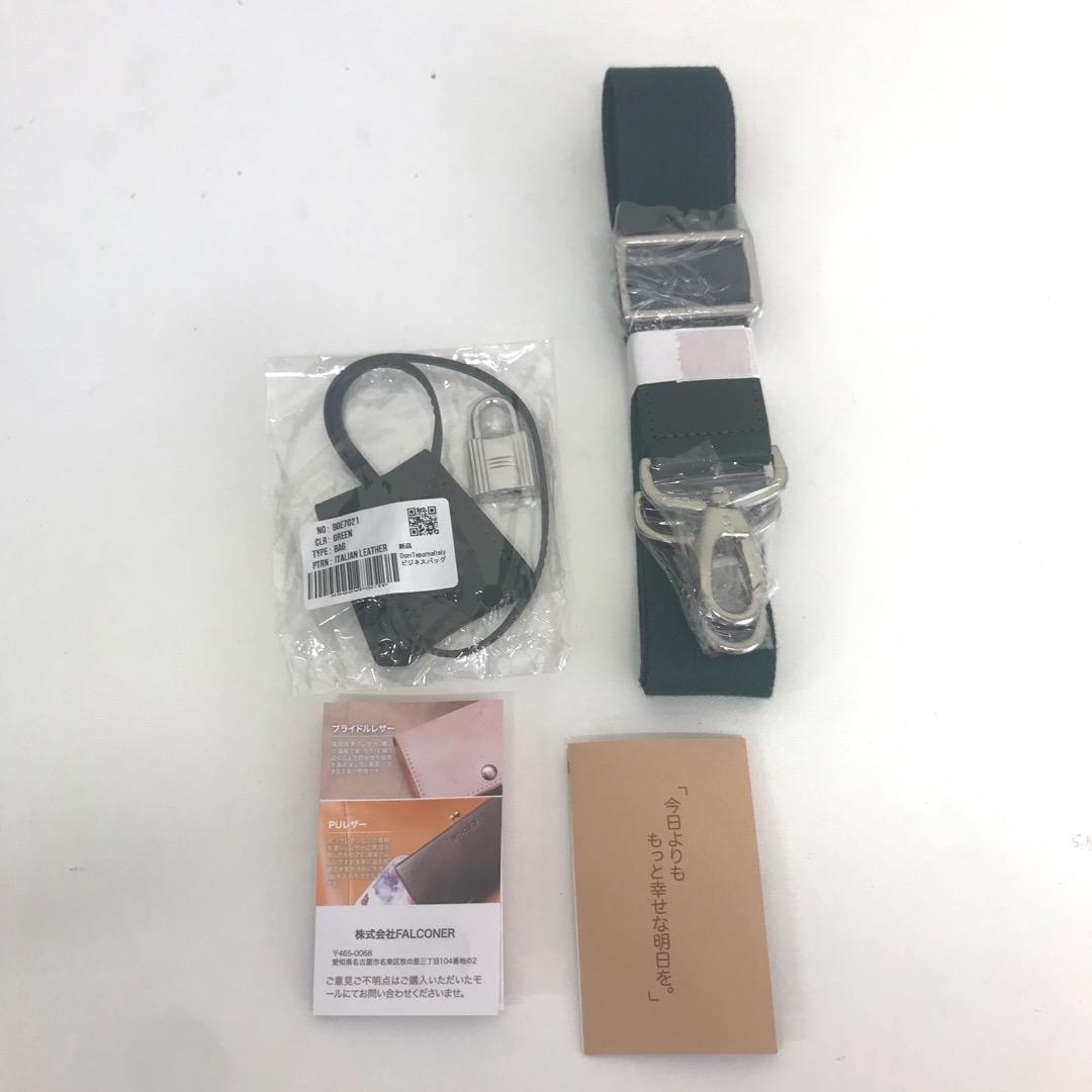 【美品】ドンテポーナ ビジネス 本革 A4可 ショルダー