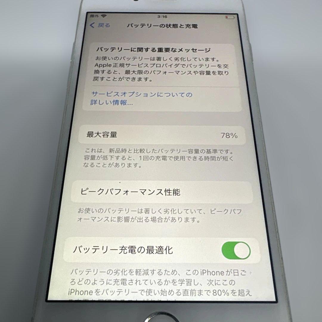 スマートフォン本体 Apple iPhone 8 64GB
