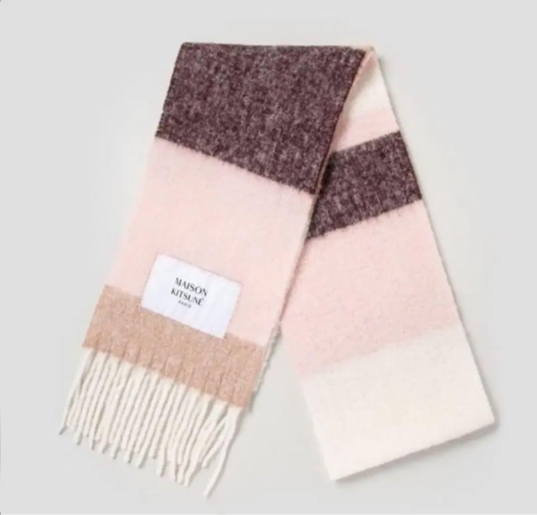 MAISON KITSUNE ストライプマフラー ウール混紡