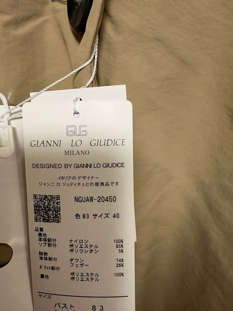 新品GIANNI LO GIUDICE ベージュ ロングコート サイズ40