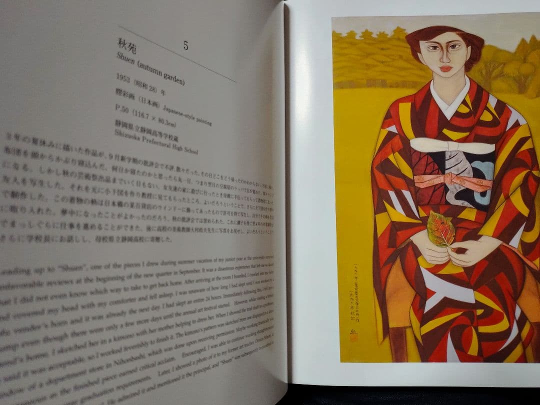 『藪崎 昭 作品集』、『藪崎 昭 作品集（2）巻子・模写・素描・作品』2冊の出品