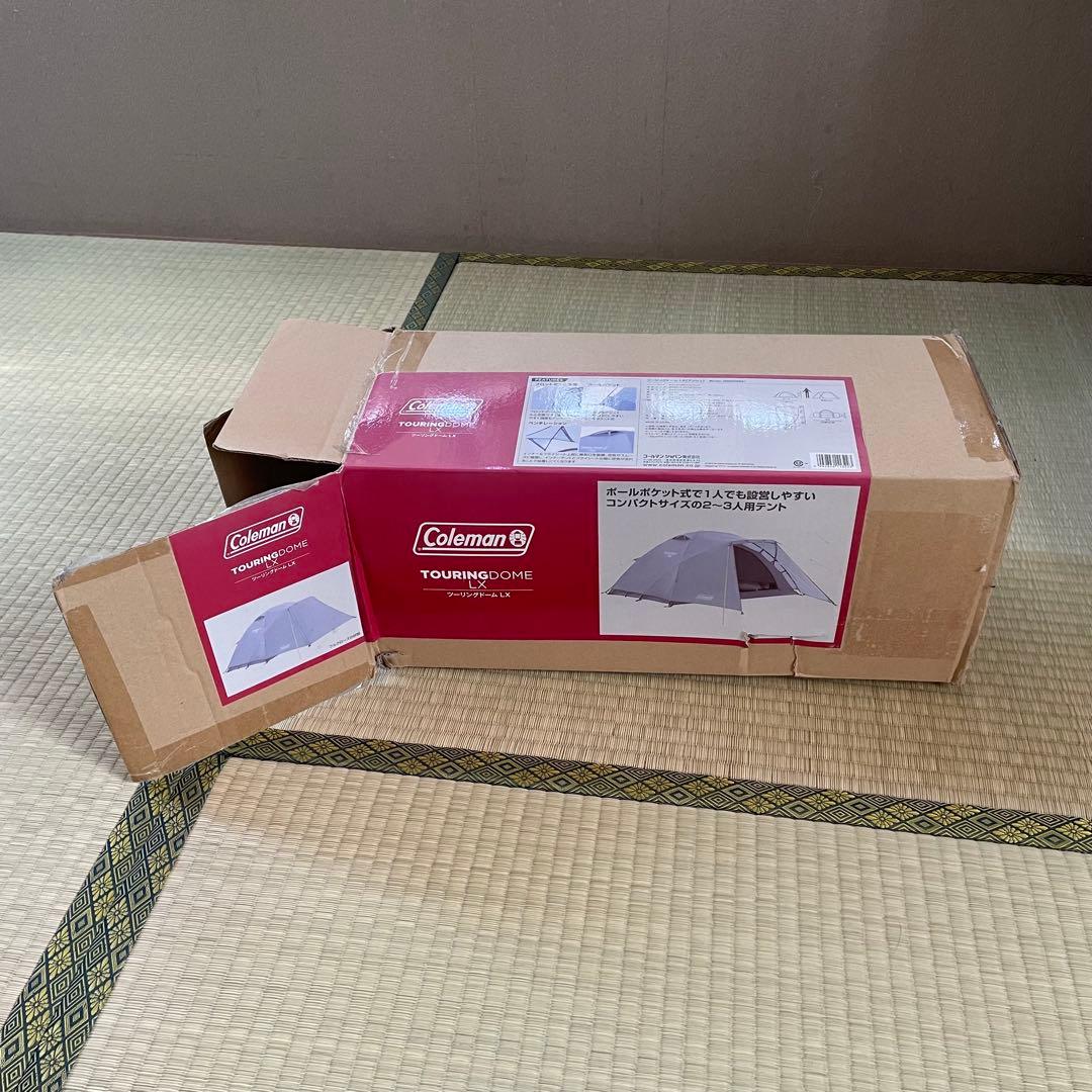 へ*ー様 Coleman TOURING DOME LX 2〜3人用テント