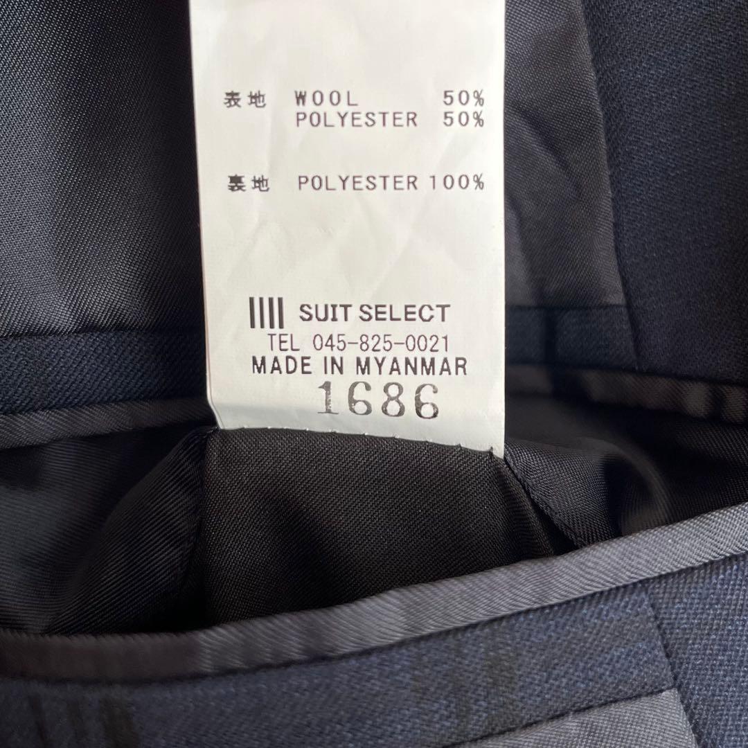 【美品・送料無料】SUIT SELECT スリーピース Y4 ネイビー チェック