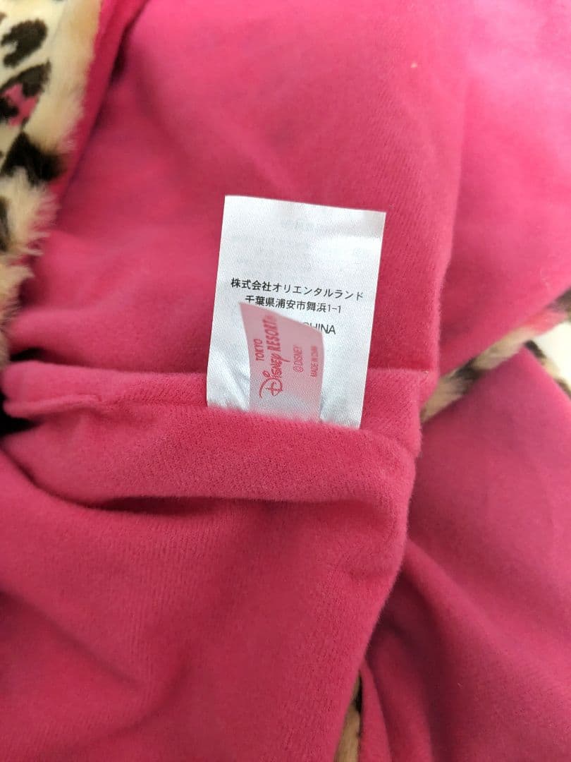 ディズニー　ミニーマウス ヒョウ柄　マフラー　ファンキャップ