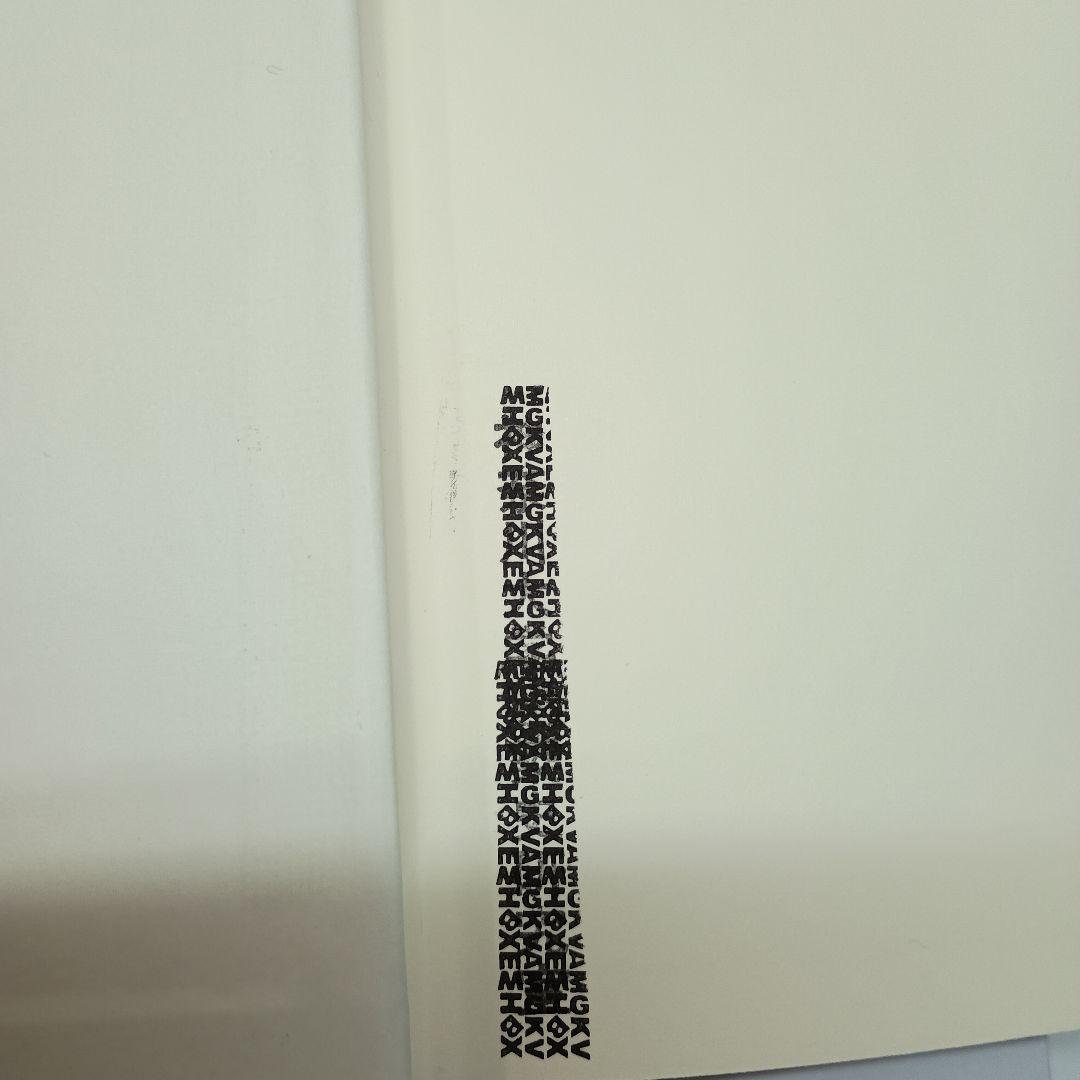 長崎オランダ商館日記 全10巻セット