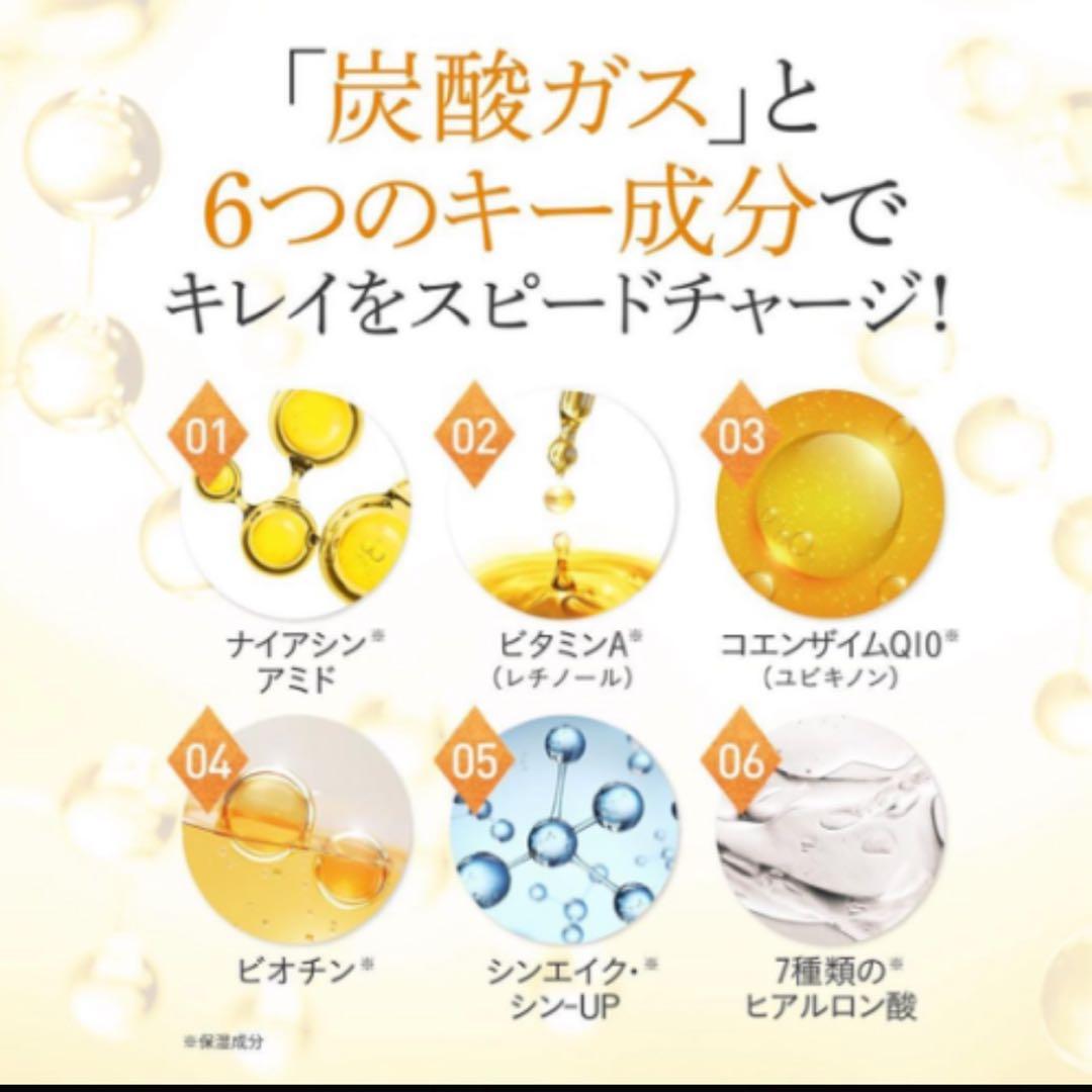 シャラ様お決まり品、2箱3セット。 エニシーグローパック ハピネス 6個入り