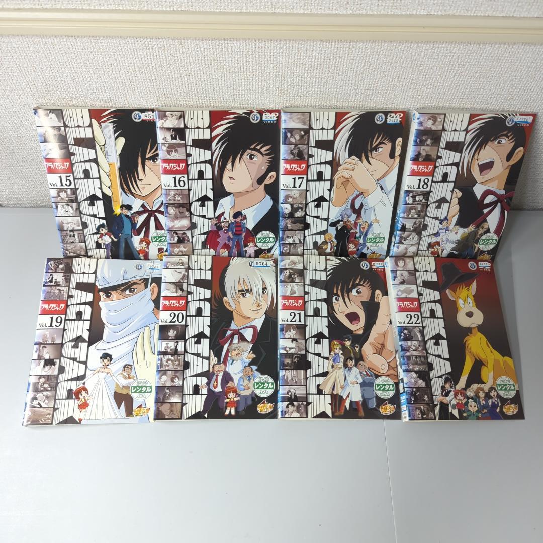 【DVD】 ブラック.ジャック 32巻セット