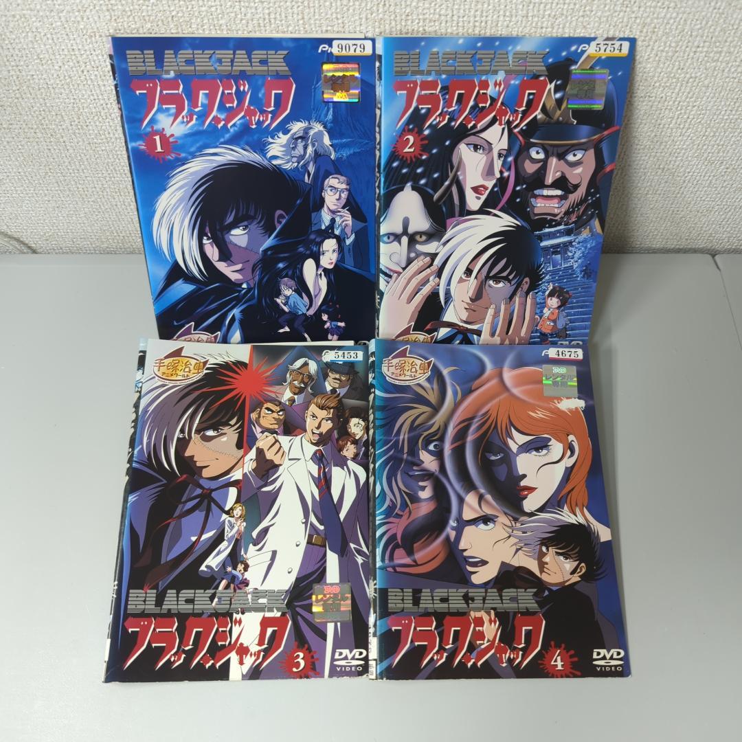 【DVD】 ブラック.ジャック 32巻セット