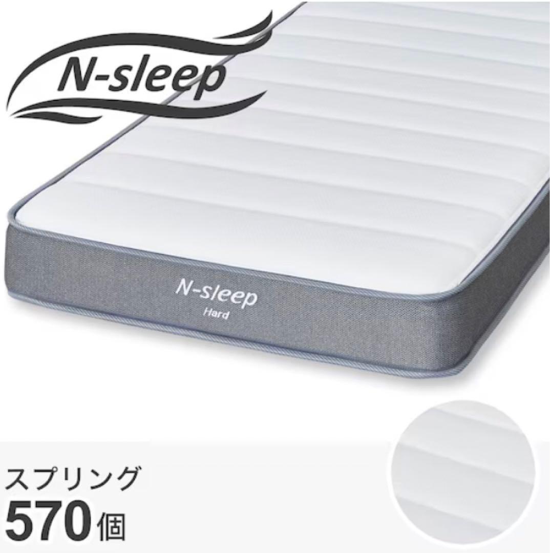 セミダブル ポケットコイル マットレス(Nスリープ CH2-02 EM)