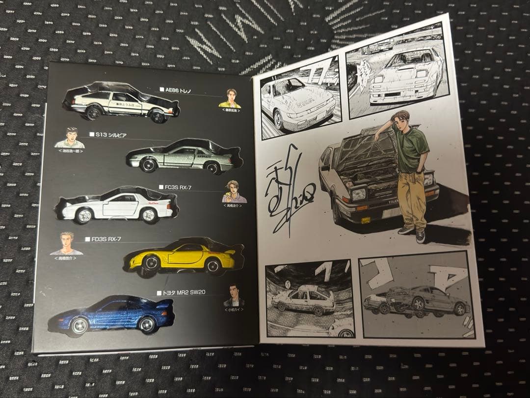 ドリームトミカ　イニシャルＤ　頭文字Ｄ　スペシャルセット