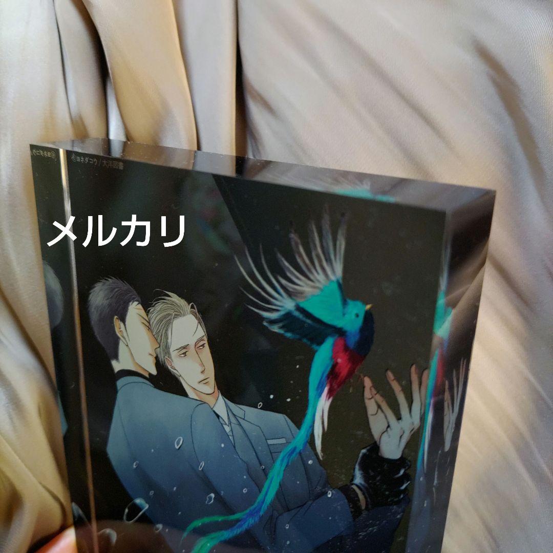 受注生産 ヨネダコウ 囀る鳥は羽ばたかない アクリルブロック