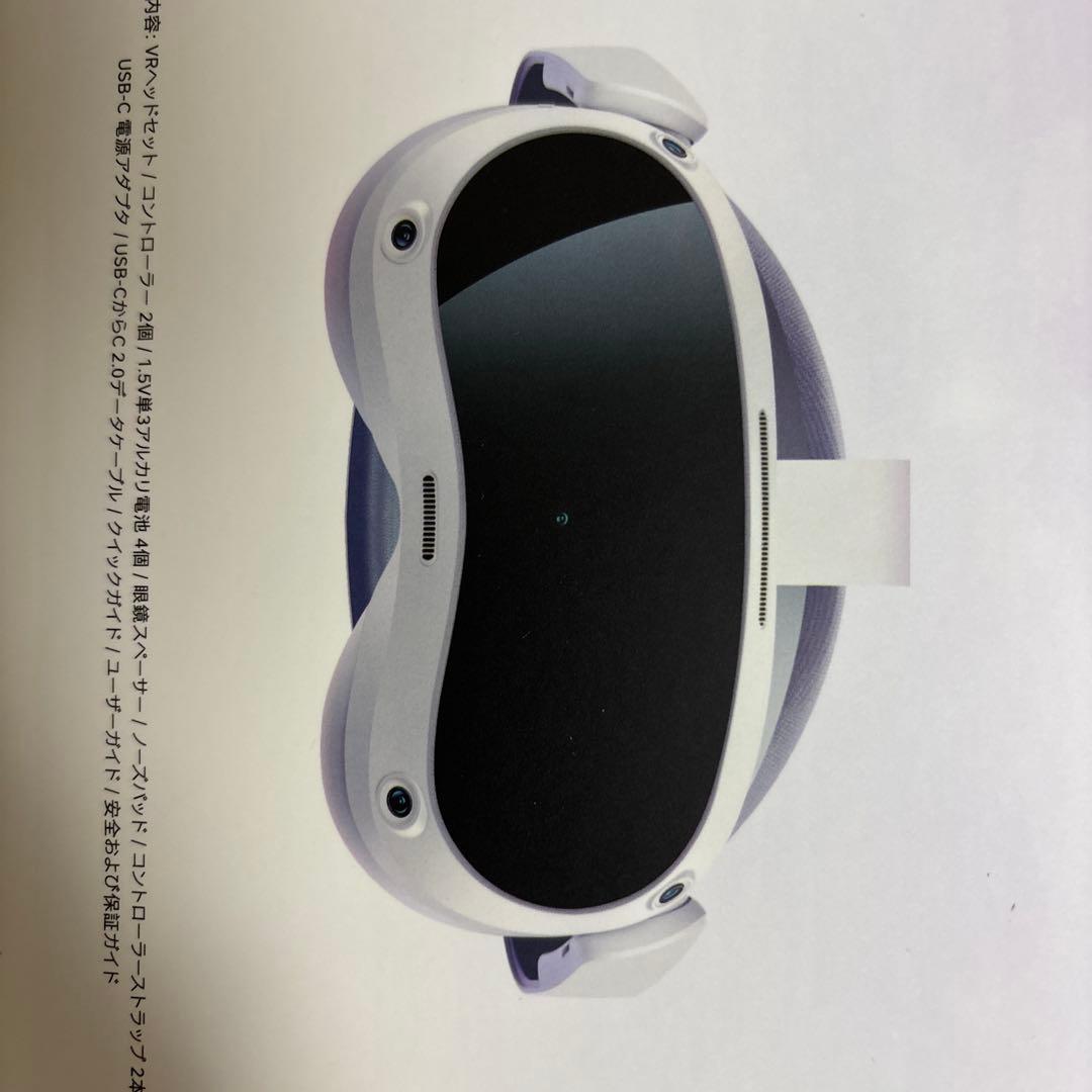 PICO4 256GB VRゴーグル