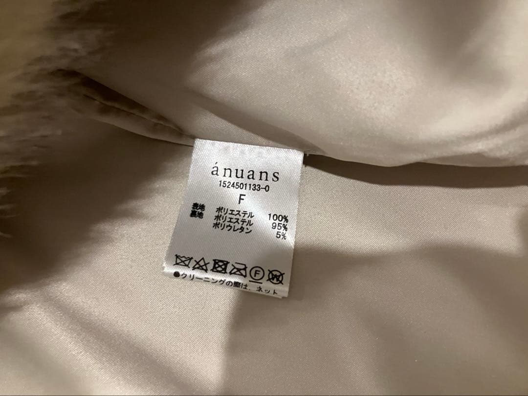 【美品】　anuans 24AW ショート　ファーベスト