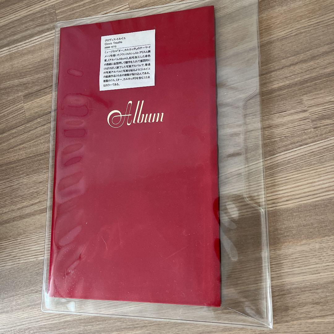 クロヴィス・トルイユ　画集　起毛加工　入手困難