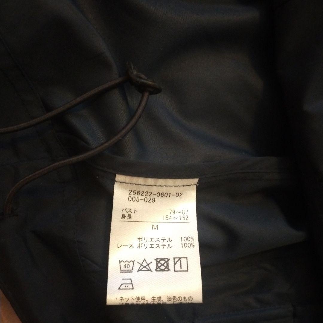 チャコット　パーカー　ネイビー　Mサイズ