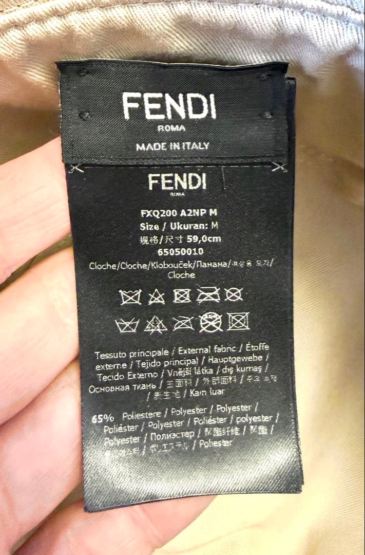 Fendi FFロゴバケットハット ブラウン