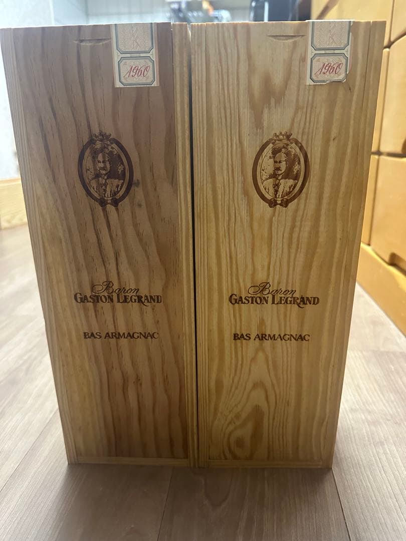 未開封 古酒1969 Baron Gaston Legrand