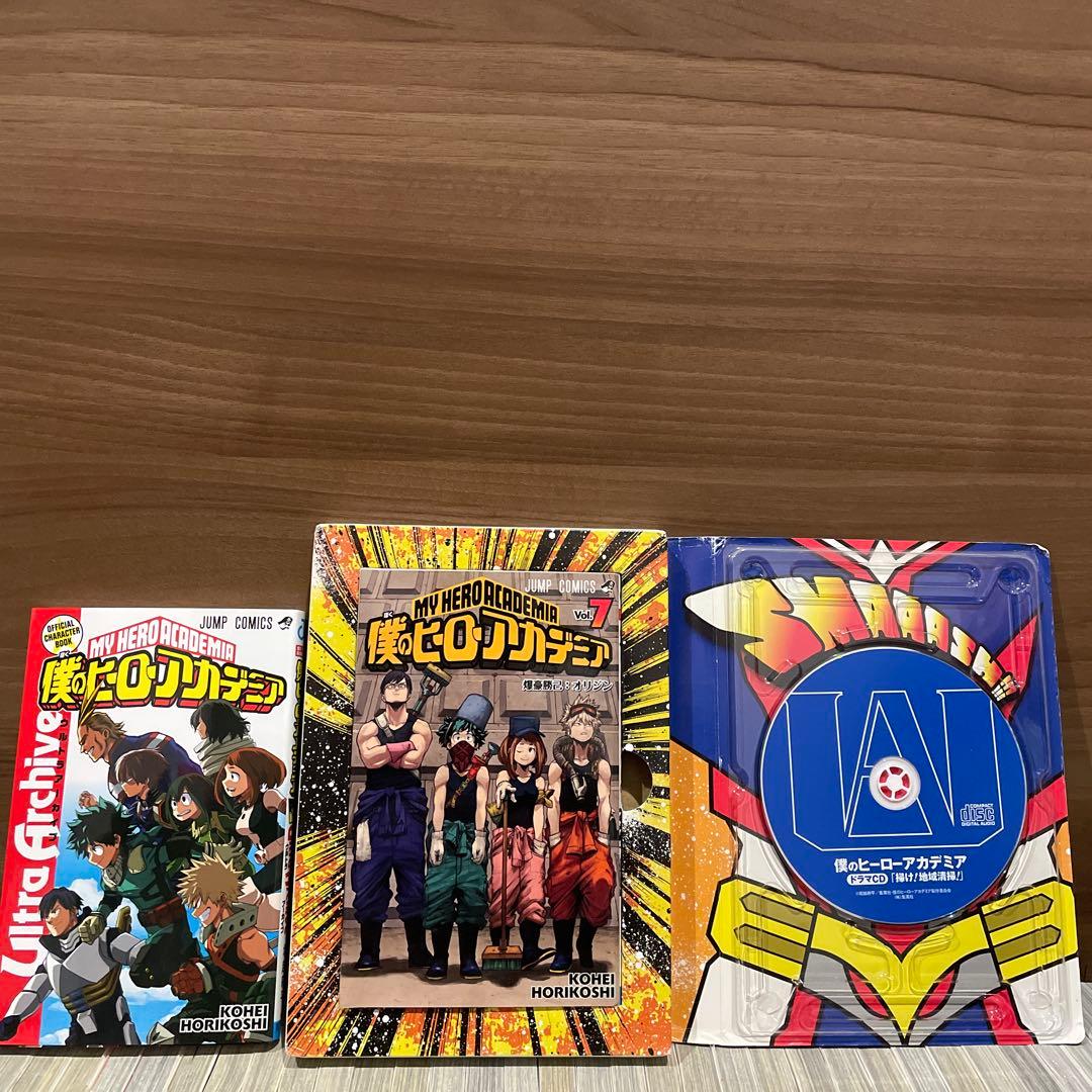 僕のヒーローアカデミア 42巻　全巻セット　7巻ドラマCD同梱版