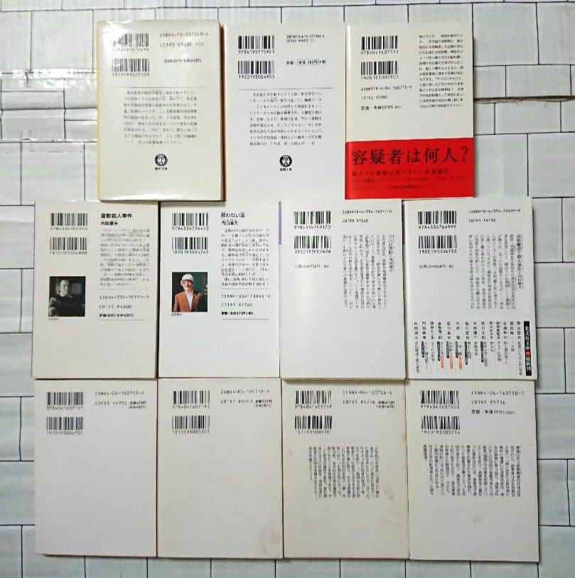 【まとめ】内田康夫 文庫・単行本 ３０冊セット