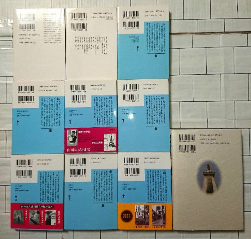 【まとめ】内田康夫 文庫・単行本 ３０冊セット