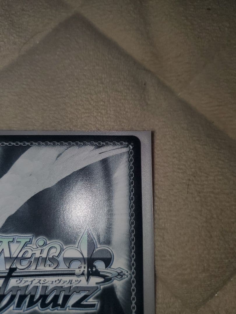 ヴァイスシュヴァルツ L.U.V 姫崎莉波 SEC サイン入り