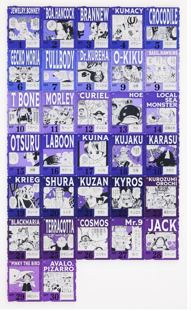 ワンピースベースショップ　アクリルブロックチャーム　7-9月 未開封 7個