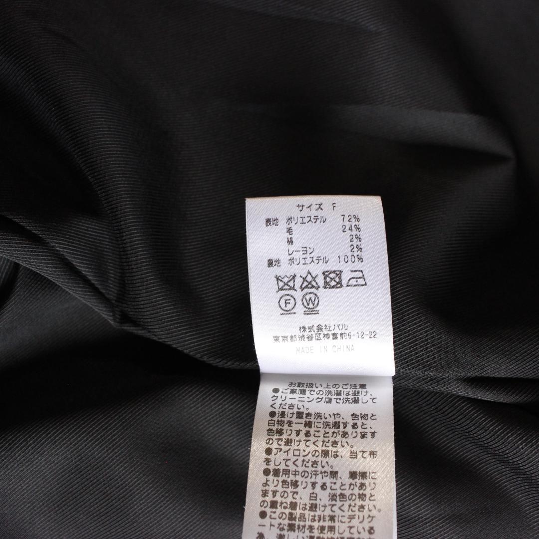 専用RIVE DROITE ツイードフリンジジャケット Fサイズ 金ボタン