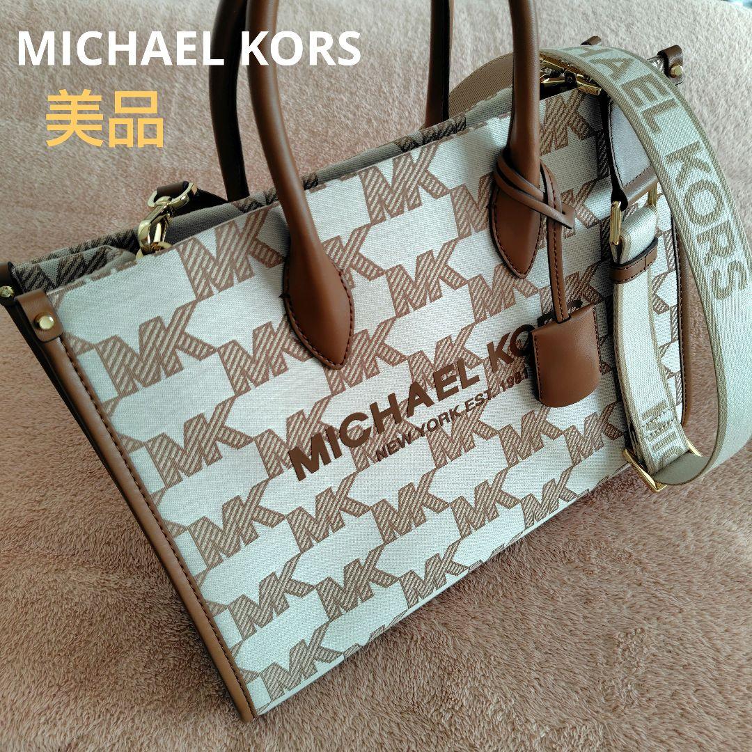 【MICHAEL KORS】美品☆2wayショルダートートバッグロゴチャーム付き