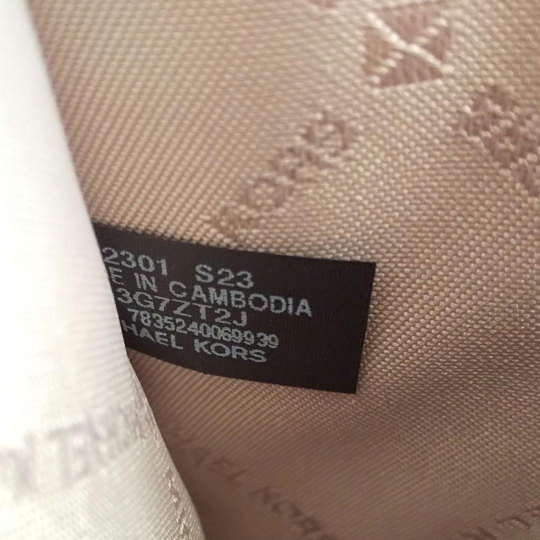 【MICHAEL KORS】美品☆2wayショルダートートバッグロゴチャーム付き