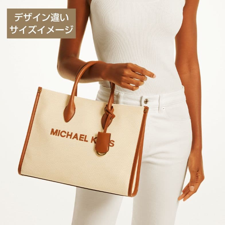 【MICHAEL KORS】美品☆2wayショルダートートバッグロゴチャーム付き