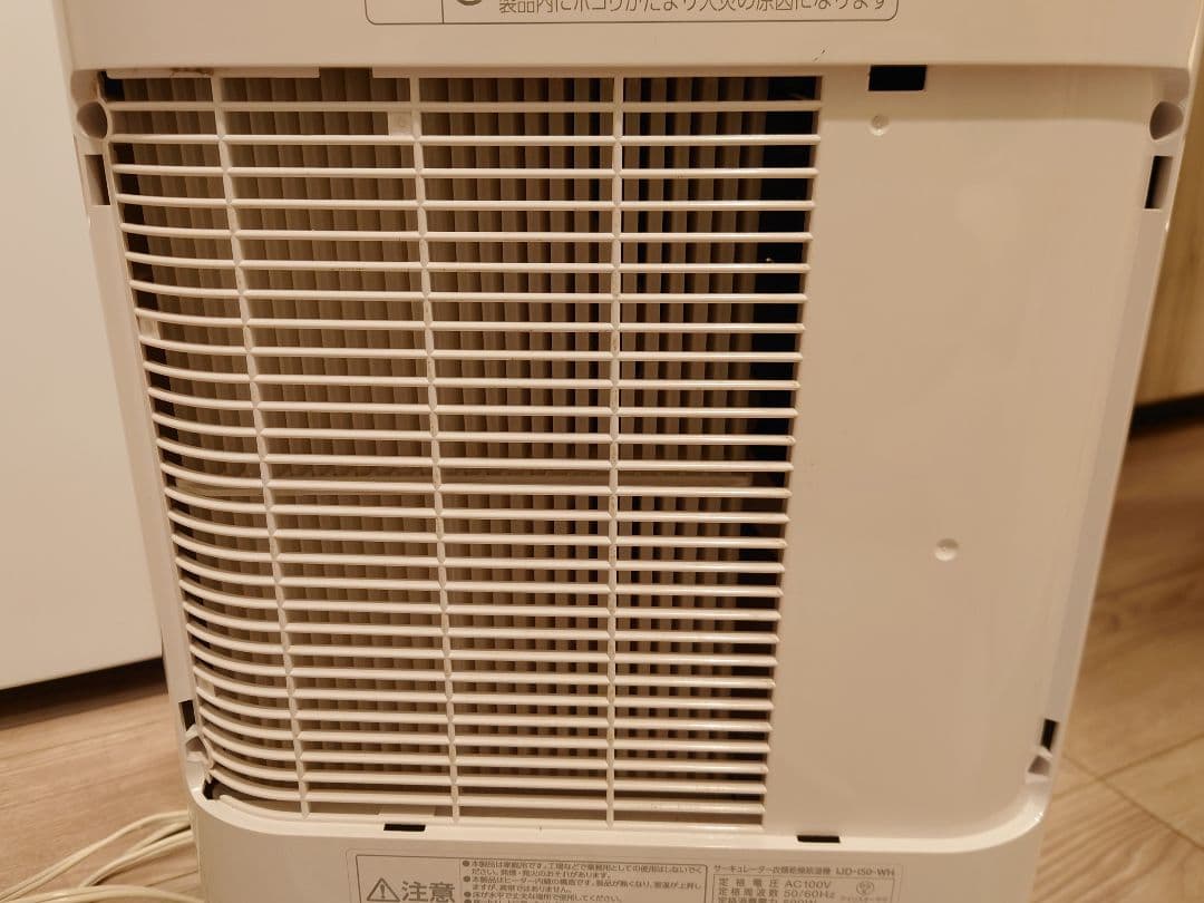 【2023年製】アイリスオーヤマ衣類乾燥除湿機