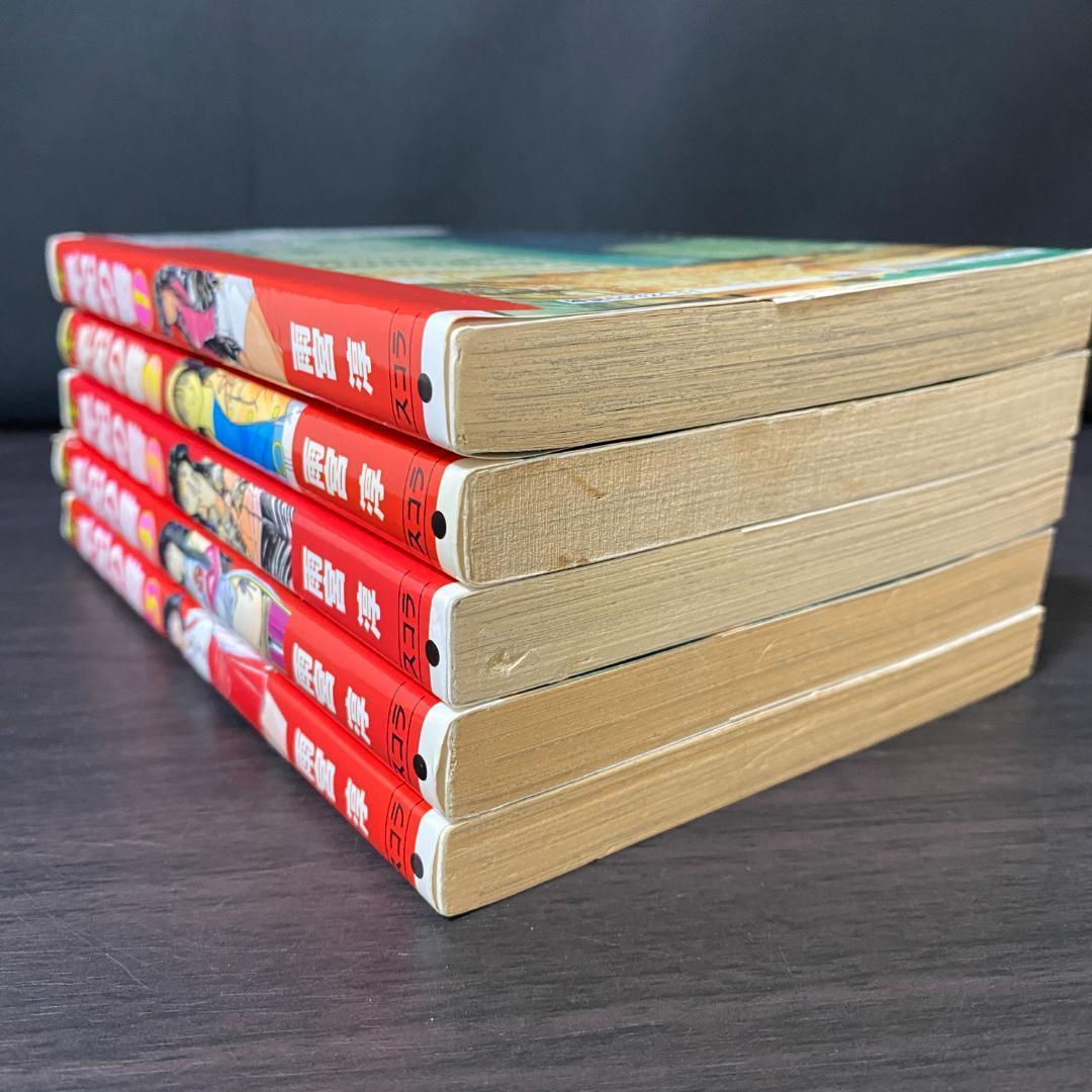 全5巻 セット 早紀の唇 雨宮淳 全巻 完結 1 2 3 4 5 まとめ 大量