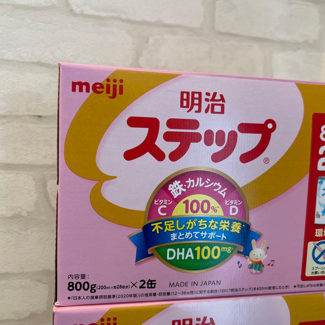 明治ステップ 800g 大缶　粉ミルク
