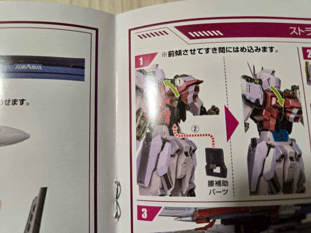 LBUILD ストライクルージュ オオトリ装備 付属品一部欠品有り