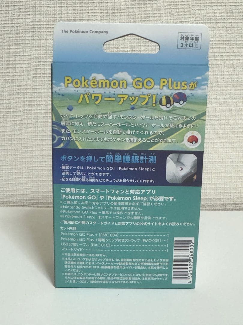 Pokémon GO Plus +