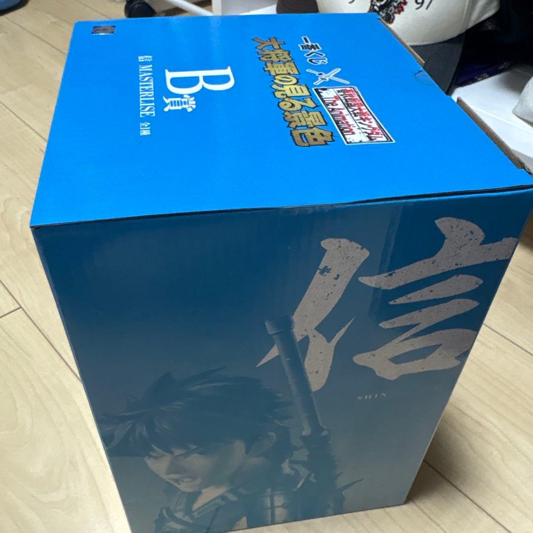 キングダム 一番くじ 信 B賞