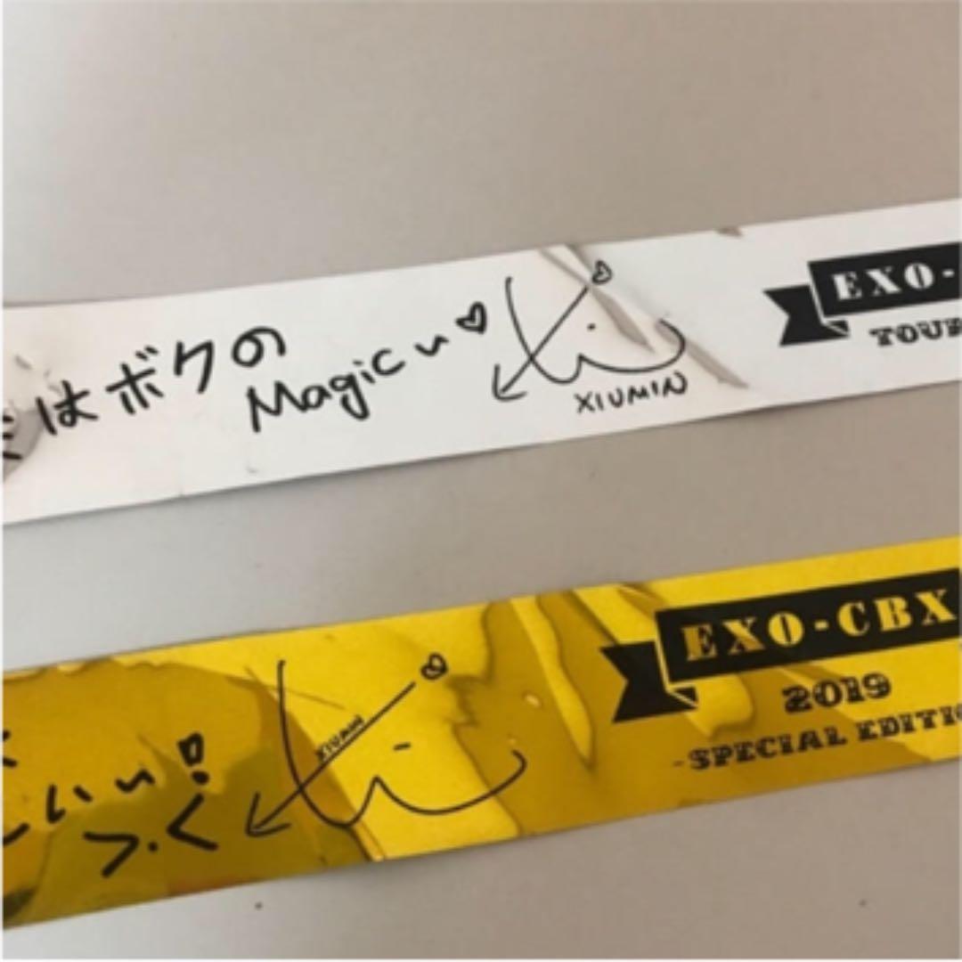 exo cbx マジカルサーカス DVD blu-ray