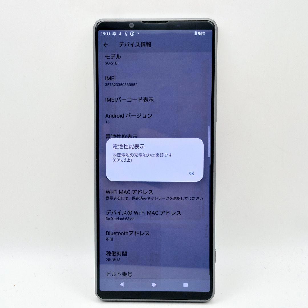 [J2] Xperia 1 iii docomo版 SIMフリー