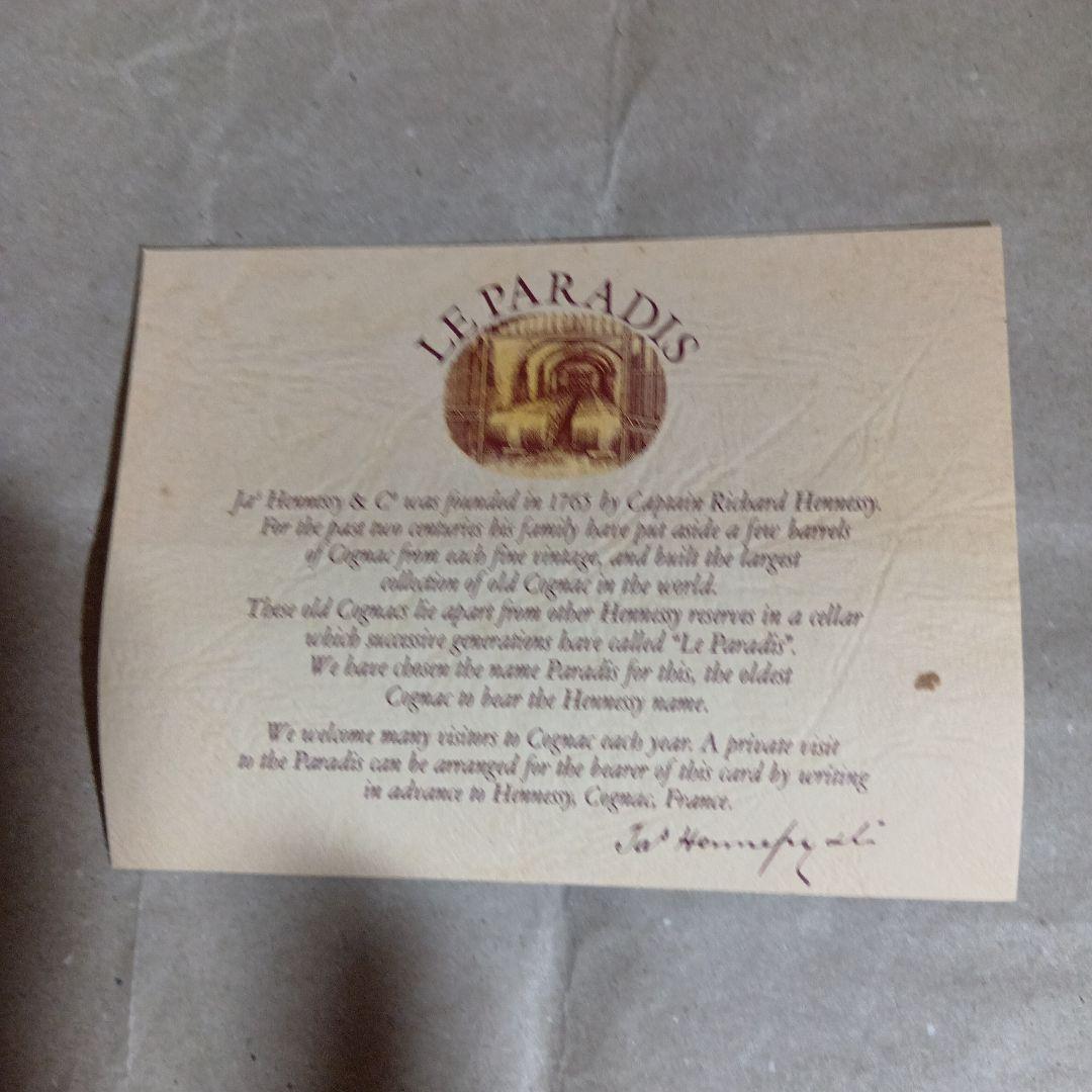 s*3様 HennessyCognac．ParadisExtra700ml