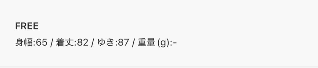 コラージュガリャルダガランテベージュ オーバーダブルブレスト トレンチコート