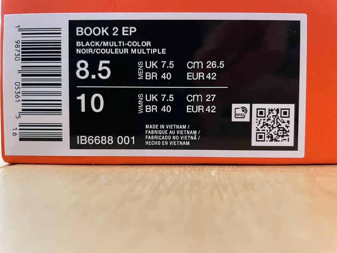 NIKE BOOK2 EP ナイキ　ブック2 EP