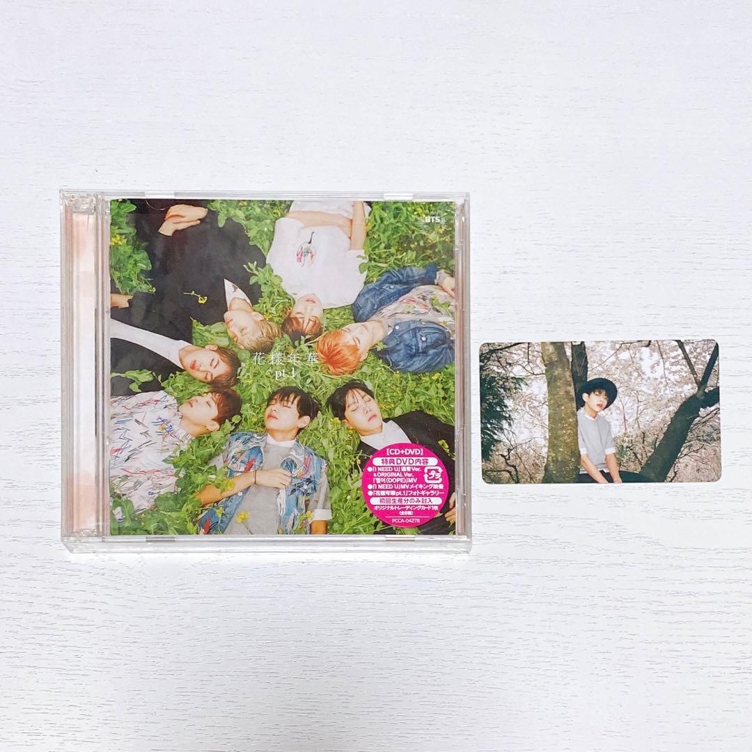 BTS 『花様年華 pt.1 日本仕様盤』 CD トレカ テヒョン