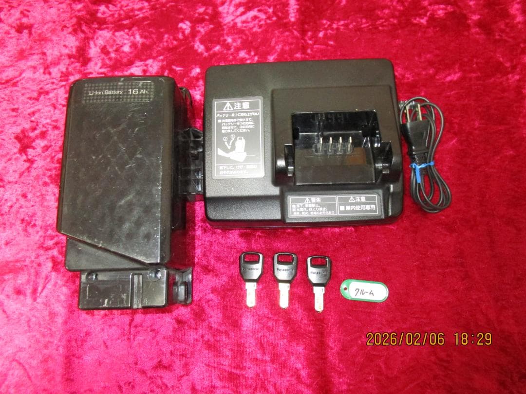 Panasonicギュット・クルーム(２０１９年)２０型(１６Ah)電動自転車