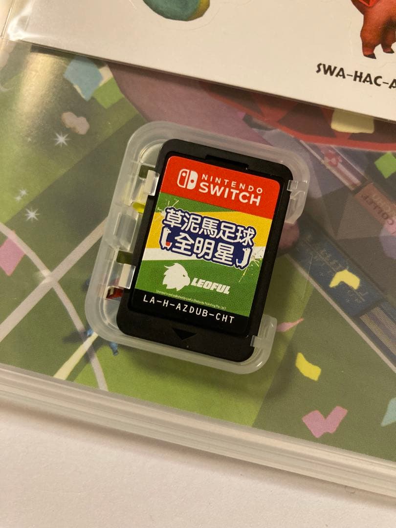 アルパカボール オールスター