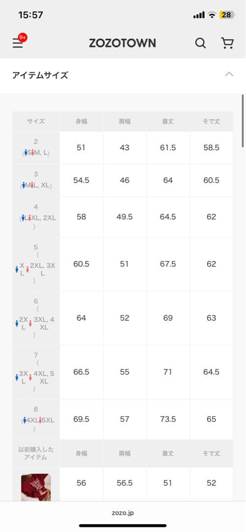 LACOSTE ネイビー クルーネック トレーナー US M FR 4 XL