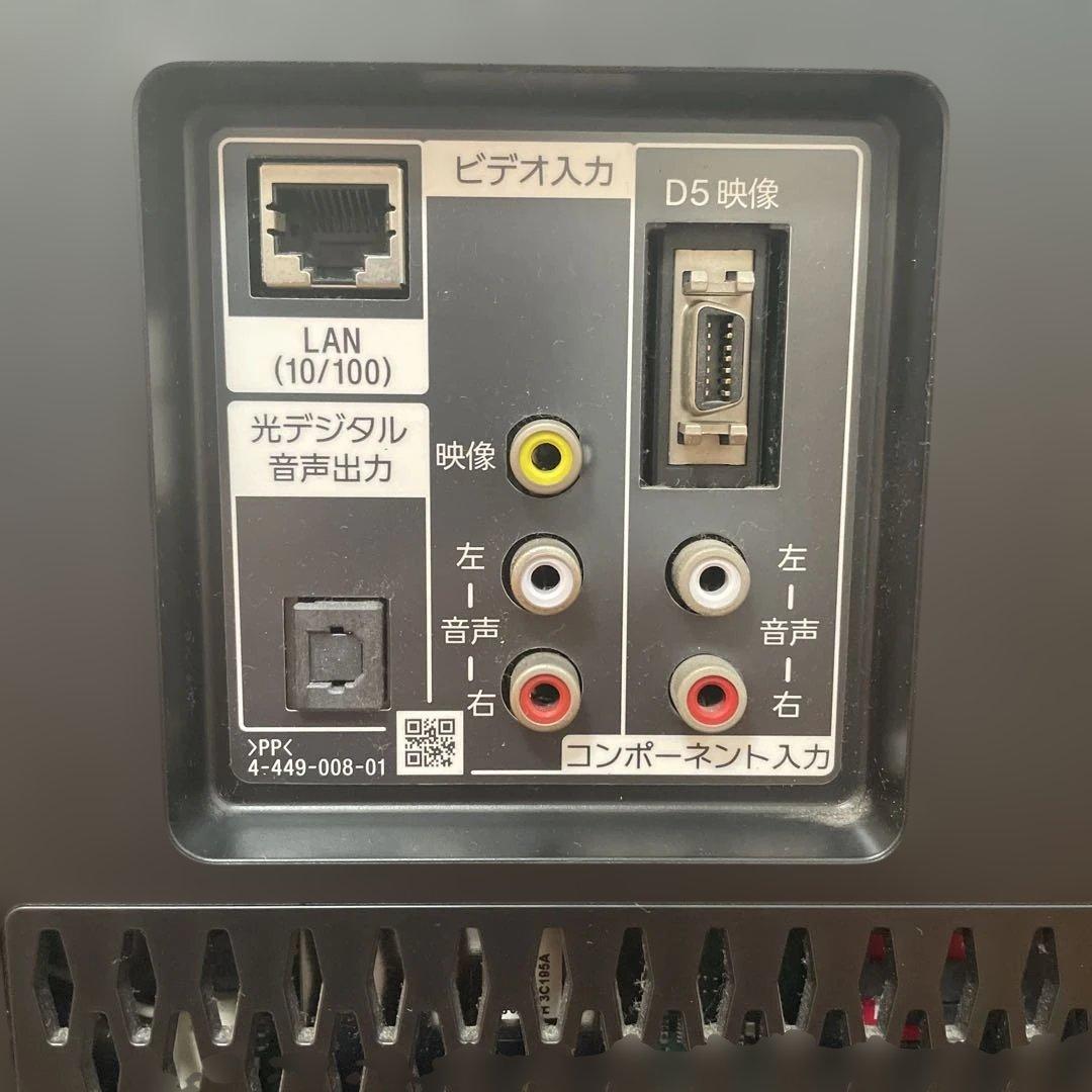 液晶テレビ SONY BRAVIA KDL-42W802A