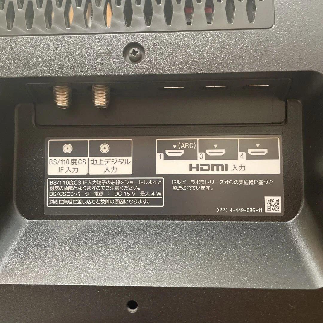 液晶テレビ SONY BRAVIA KDL-42W802A