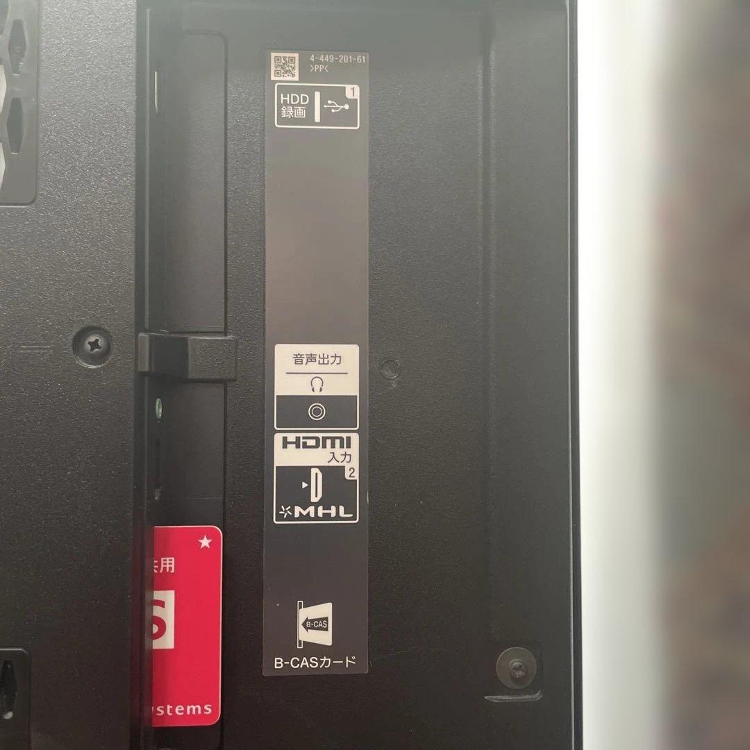 液晶テレビ SONY BRAVIA KDL-42W802A